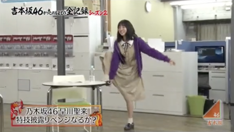 スクリーンショット 2023-10-12 12.13.24