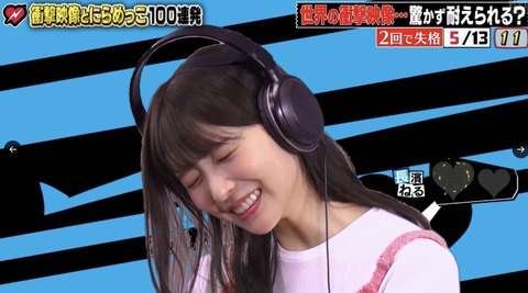 スクリーンショット 2025-06-26 14.05.11