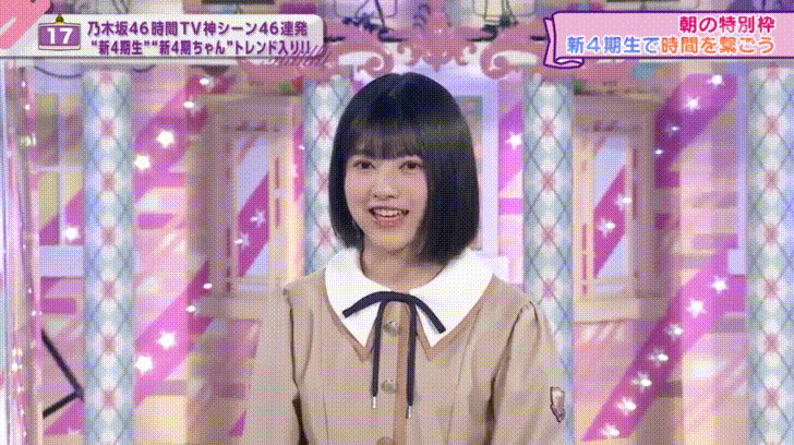4期生は何だかんだ新加入の林瑠奈が全部もってくと思う 乃木通 乃木坂46櫻坂46日向坂46 4期生は何だかんだ新加入の林瑠奈が全部もってくと思う 乃木通 乃木坂46櫻坂46日向坂46
