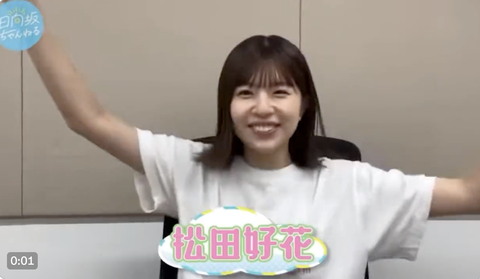 スクリーンショット 2023-10-16 20.22.26