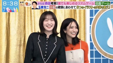 YaMaSaKi_TEN_24-1988588468004688097-02