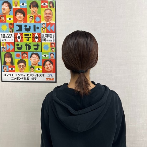 konokatalkyade-1992807966194733387-02