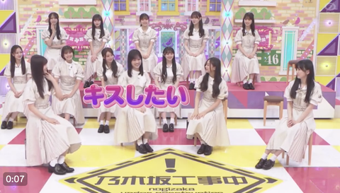 スクリーンショット 2023-09-18 1.02.41