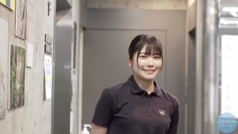 スクリーンショット 2023-10-29 18.44.18