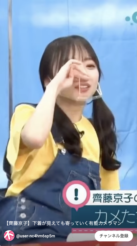 スクリーンショット 2023-10-29 19.40.43 4