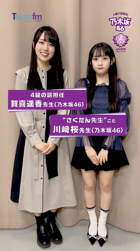 スクリーンショット 2023-10-24 2.01.29