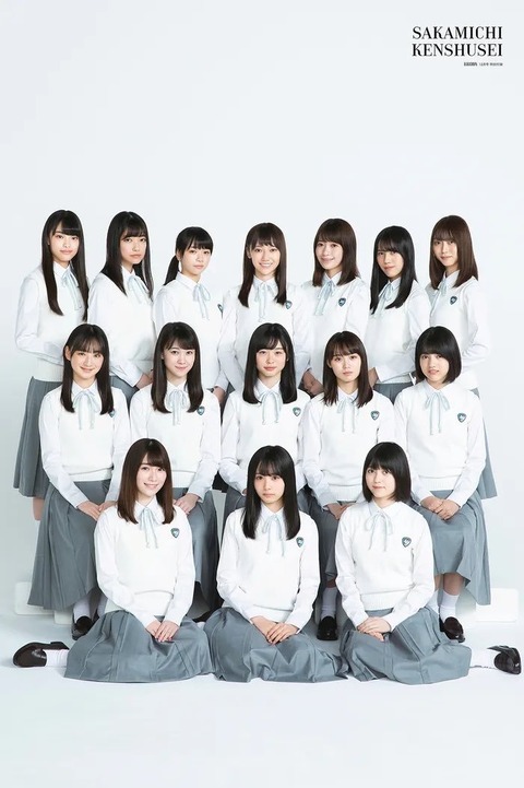 青葉坂46、乃木坂ファンの「このトラウマ」を呼び起こしてしまう・・・