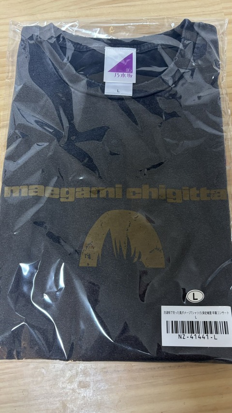 M1546854-1994998367299252302-01