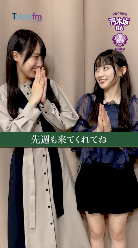 スクリーンショット 2023-10-24 2.01.37