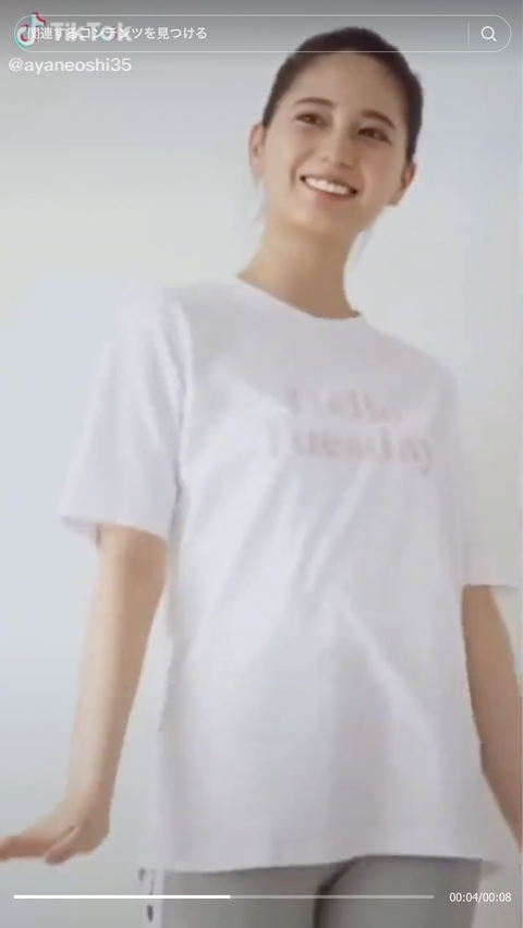 スクリーンショット 2023-10-11 6.19.38