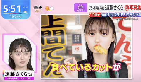 スクリーンショット 2023-10-03 9.59.26