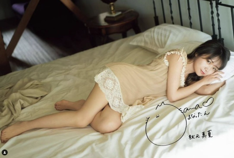 スクリーンショット 2023-10-05 18.12.31