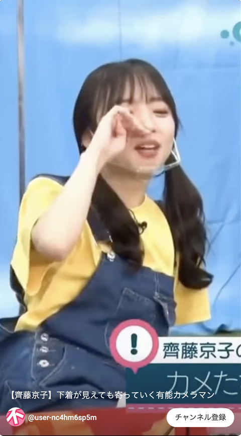 スクリーンショット 2023-10-29 19.40.43 1