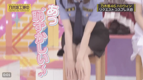 スクリーンショット 2023-10-30 12.52.07 1