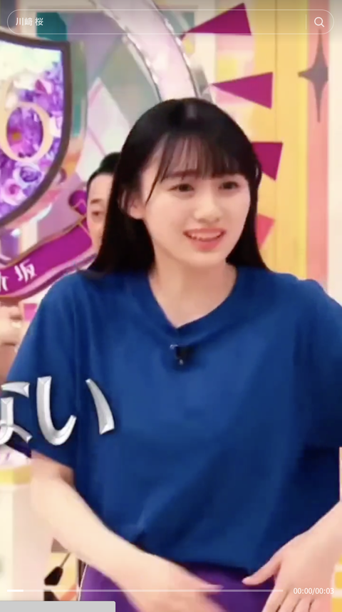 スクリーンショット 2023-10-15 10.19.43