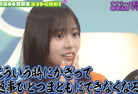 スクリーンショット 2025-07-05 12.44.03