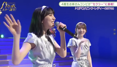 スクリーンショット 2023-10-11 17.03.10