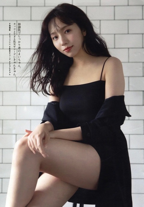 shinuchimaierogazou-107