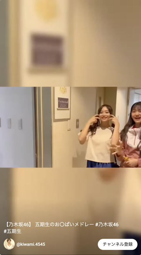 スクリーンショット 2023-10-29 9.52.10