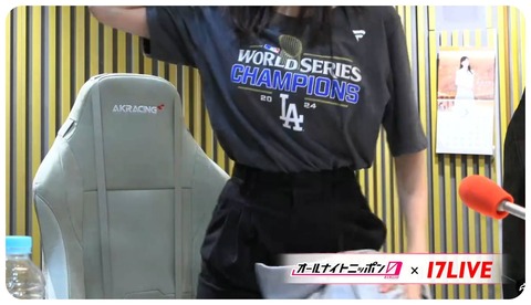 松田好花さん、ANNで深夜とは思えないビジュアルwwwwwwww