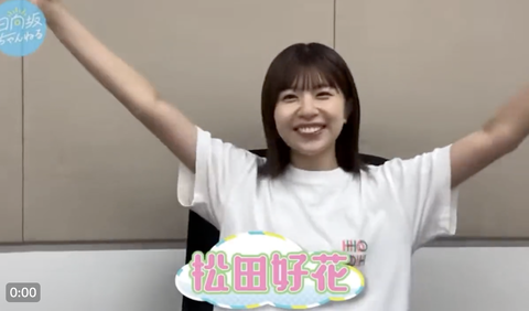 スクリーンショット 2023-10-16 20.22.28