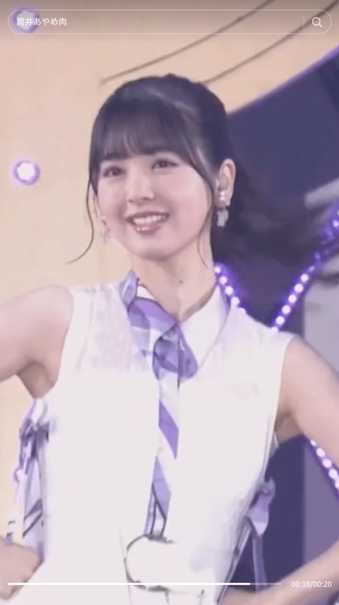 スクリーンショット 2023-10-17 10.49.33