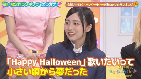 hinatadehammoc0-1984199715689488520-02