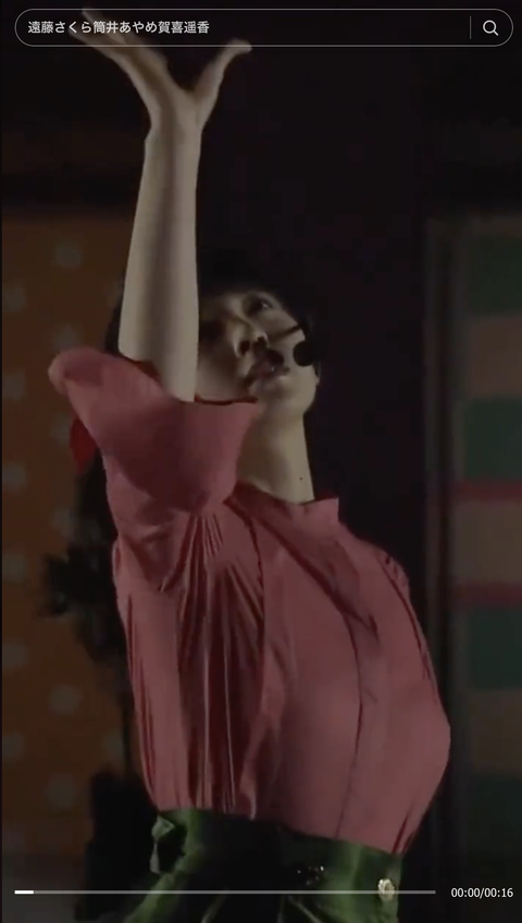 スクリーンショット 2023-10-13 20.27.34