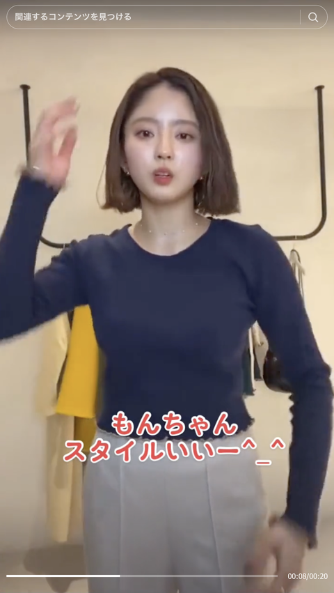 スクリーンショット 2023-10-15 20.29.25