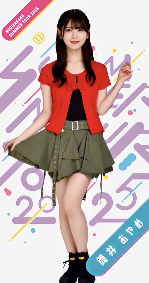 スクリーンショット 2025-07-02 13.30.36