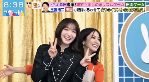 YaMaSaKi_TEN_24-1988588468004688097-01