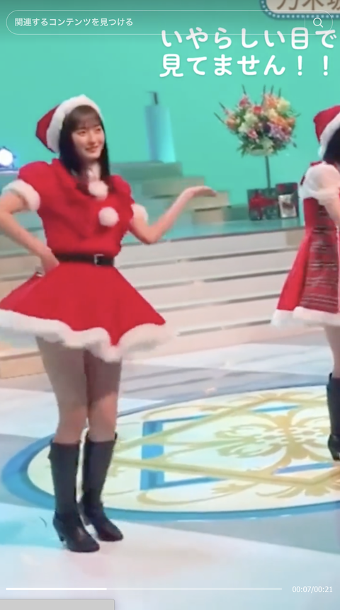 スクリーンショット 2023-10-09 7.25.14