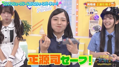 hinatadehammoc0-1984199715689488520-03