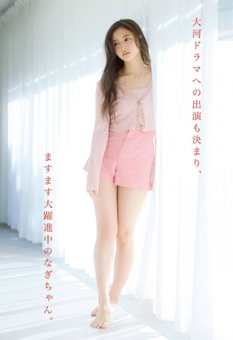 bikyakuzaka-2086014552949641698-02