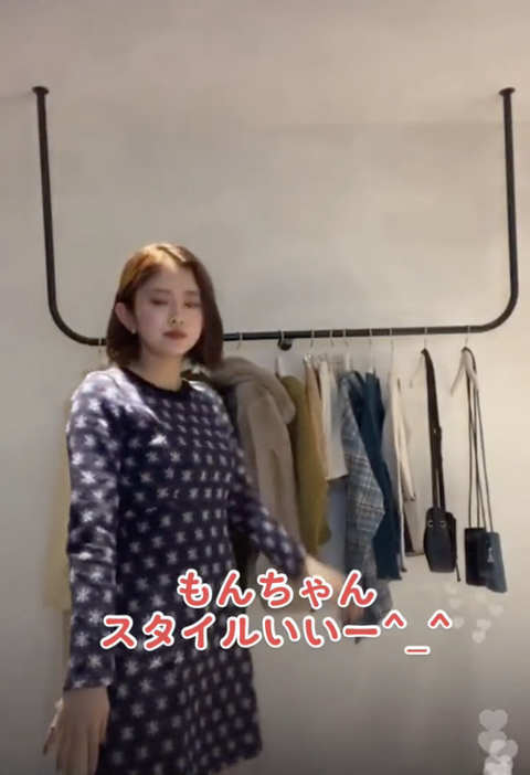 スクリーンショット 2023-10-15 20.29.31