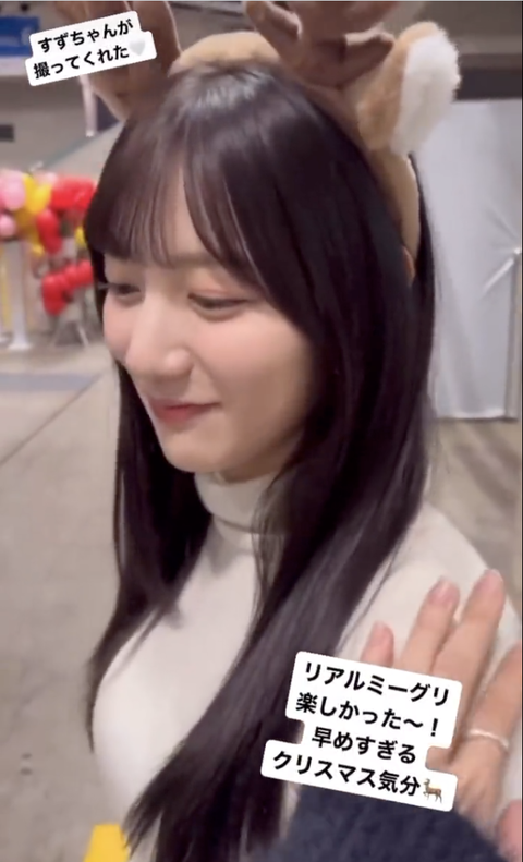 スクリーンショット 2023-11-11 18.34.45 4