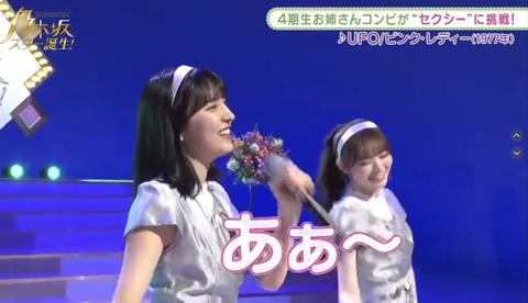 スクリーンショット 2023-10-11 17.03.11