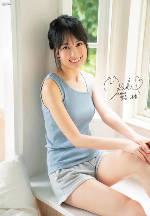 kakiharukaerogazou-114-scaled