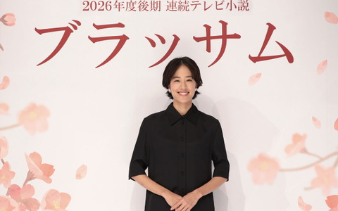 乃木坂46OG、朝ドラ「ブラッサム」に出演wwwwwwwwww【乃木坂46】