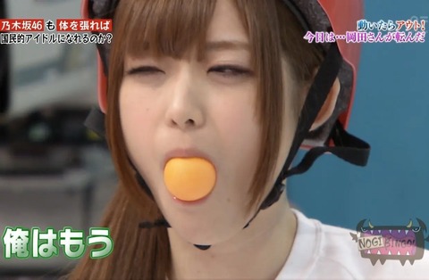 matsumurasayurierocap-61