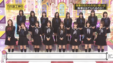 林瑠奈さん、足が長すぎて「こう」なる・・・