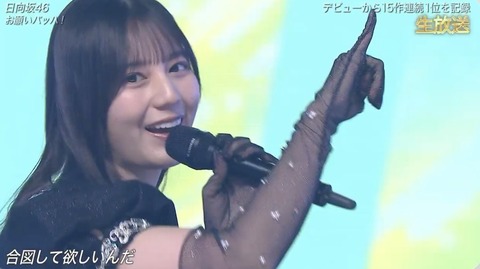 hinatahappyaura-1994713710645145653-01