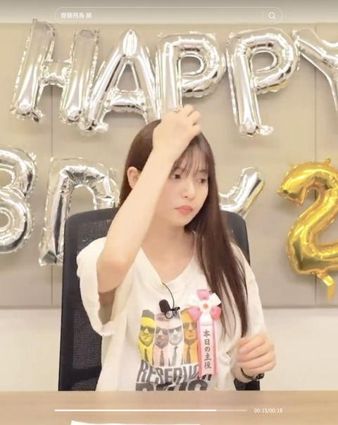 スクリーンショット 2023-10-09 21.17.31