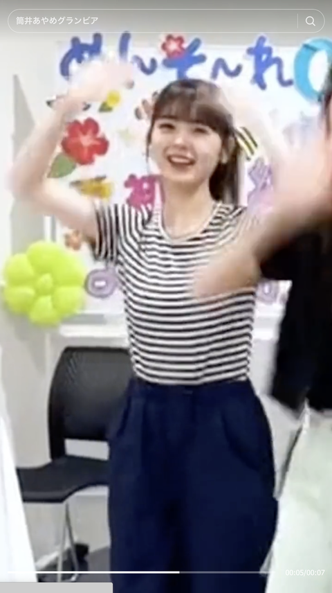 スクリーンショット 2023-10-13 20.30.43