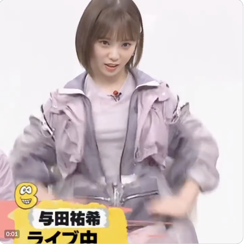 スクリーンショット 2023-11-24 18.18.22