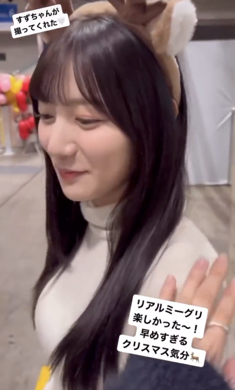 スクリーンショット 2023-11-11 18.34.45 3