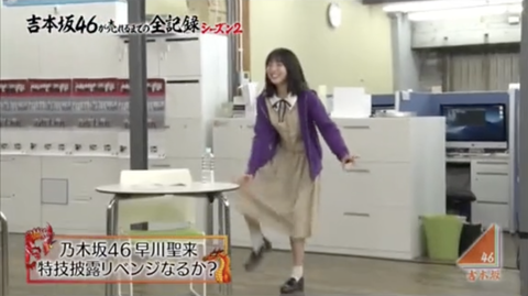スクリーンショット 2023-10-12 12.13.23 2
