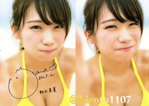 スクリーンショット 2023-10-05 18.11.52