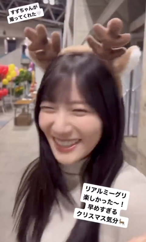 スクリーンショット 2023-11-11 18.34.46 1