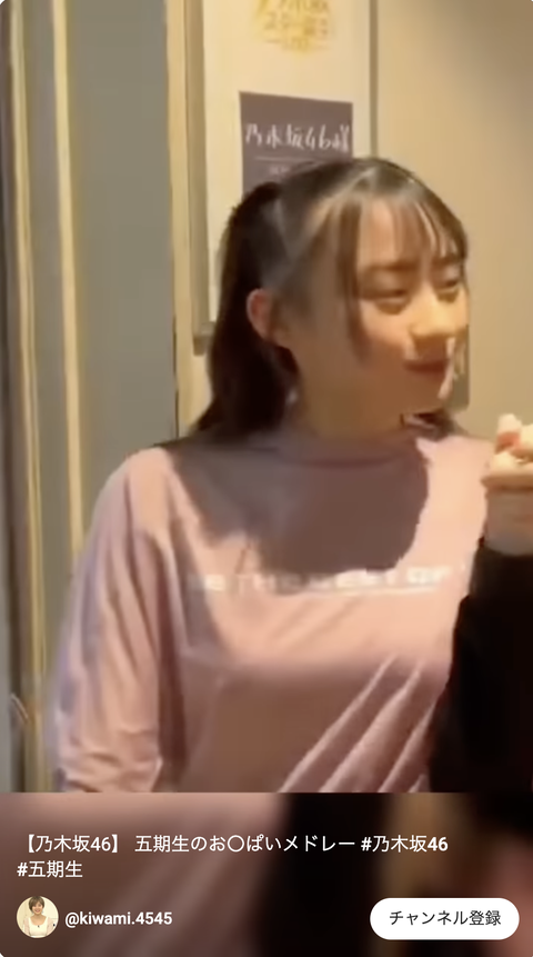 スクリーンショット 2023-10-29 9.51.32